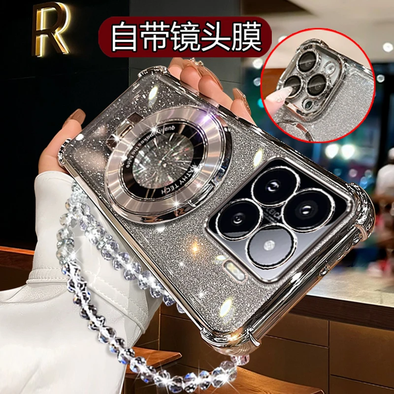 适用小米15Pro5G手机壳女潮轻奢Xiaomi15por曲屏全包镜头防摔软壳