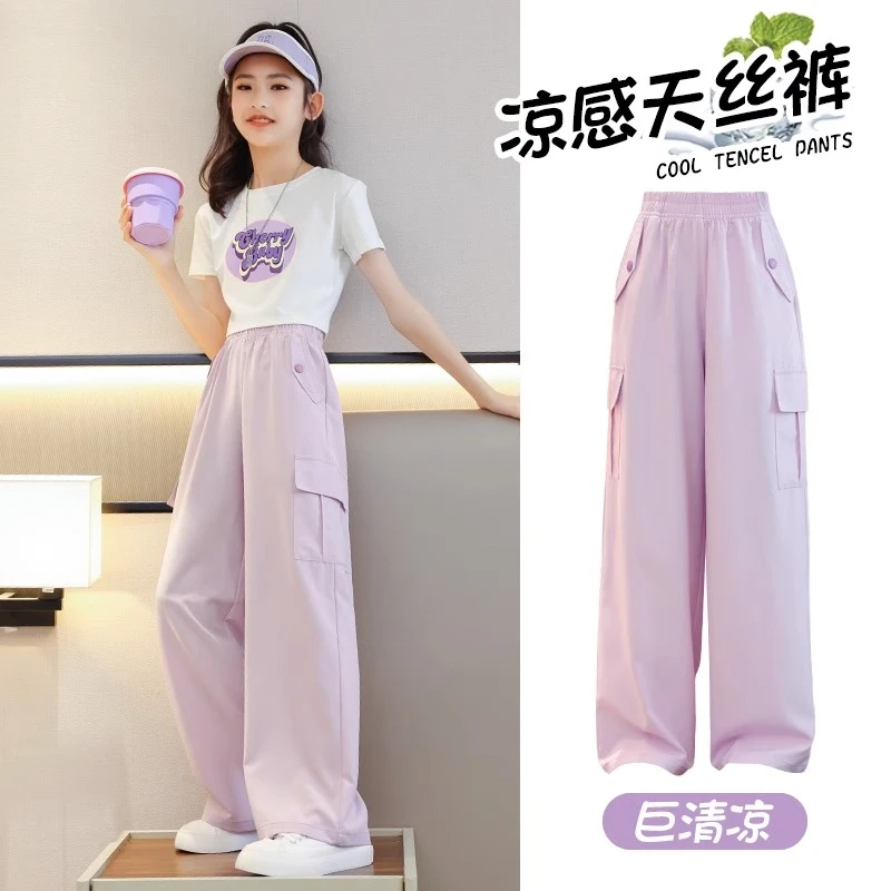 女童裤子2025新款阔腿裤儿童夏季休闲冰丝工装裤大童防蚊夏天长裤