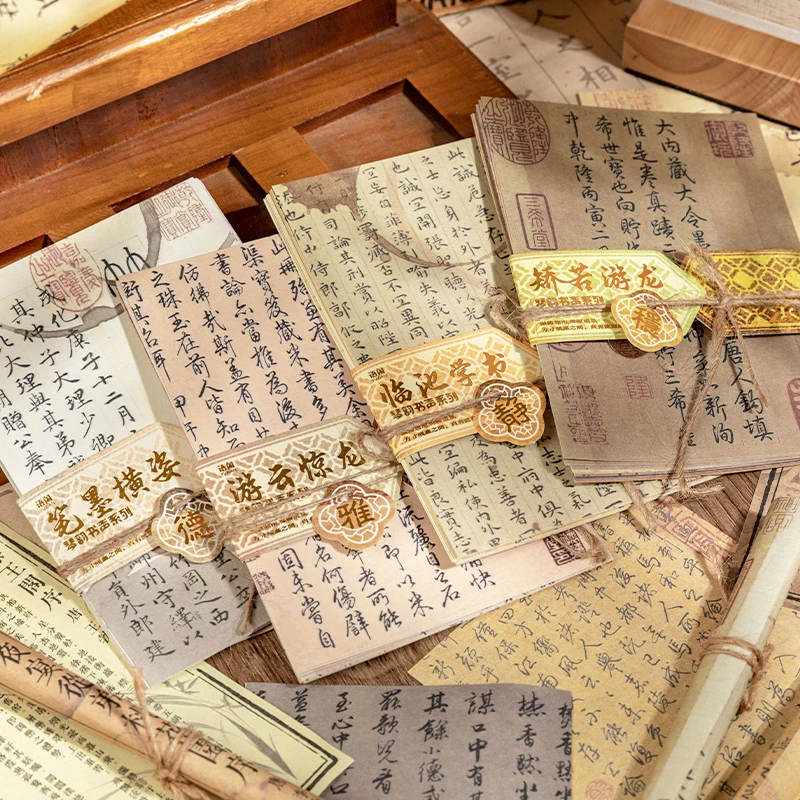 国风素材纸诗词书法文字古风水墨淡雅简约竖排手账diy素材拼贴装