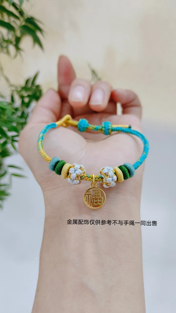 【石界】精编弹力手绳手链DIY千里江山色手工编绳爆款手绳女国风