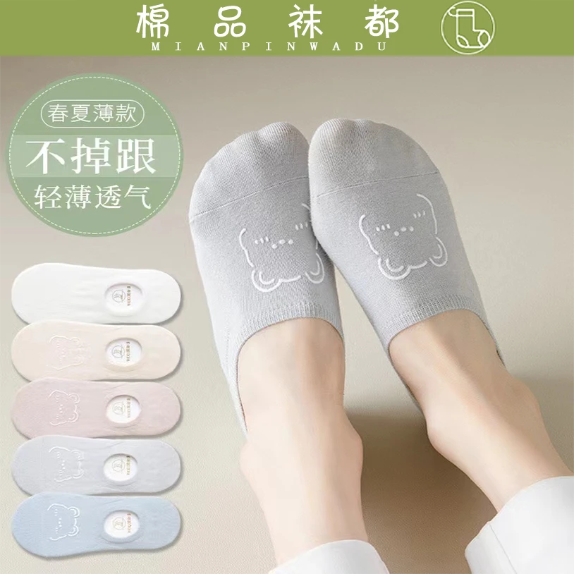 浅口小熊船袜可爱日系卡通烫印隐形袜轻薄透气不掉跟女袜A54