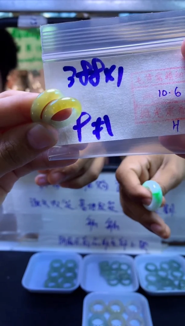 【闪购商品】定制翡翠未镶嵌戒圈#388元多样性拍一发一毛货需抛光