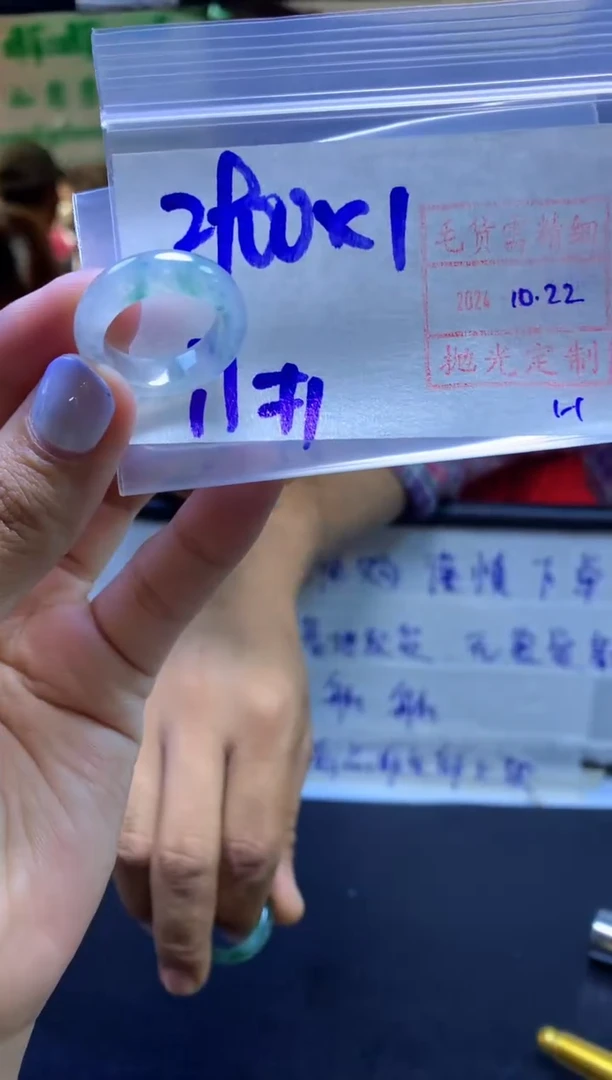 【闪购商品】定制翡翠未镶嵌戒圈#2900元-毛货需精细抛光