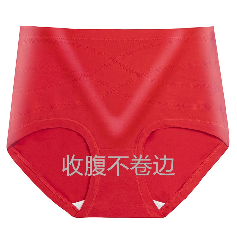 本命年红色高腰女士内裤结婚喜庆大码纯色女短裤无痕舒适三角裤