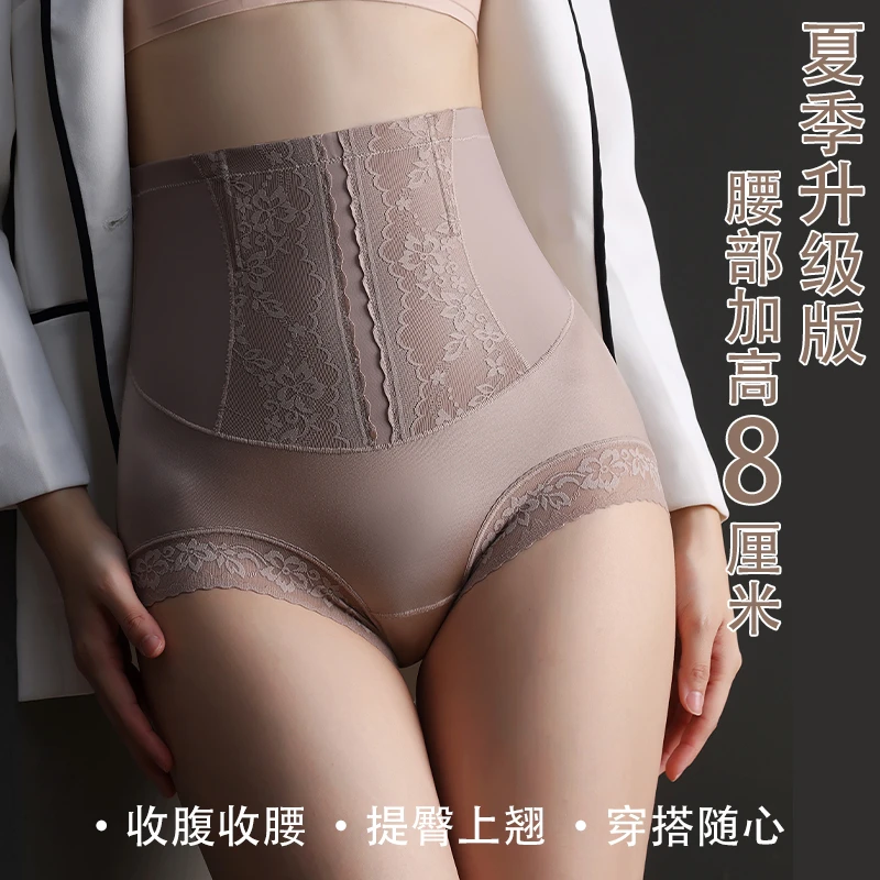 夏季女士冰丝高腰收腹内裤美体提臀束腰塑身蕾丝边翘臀裤