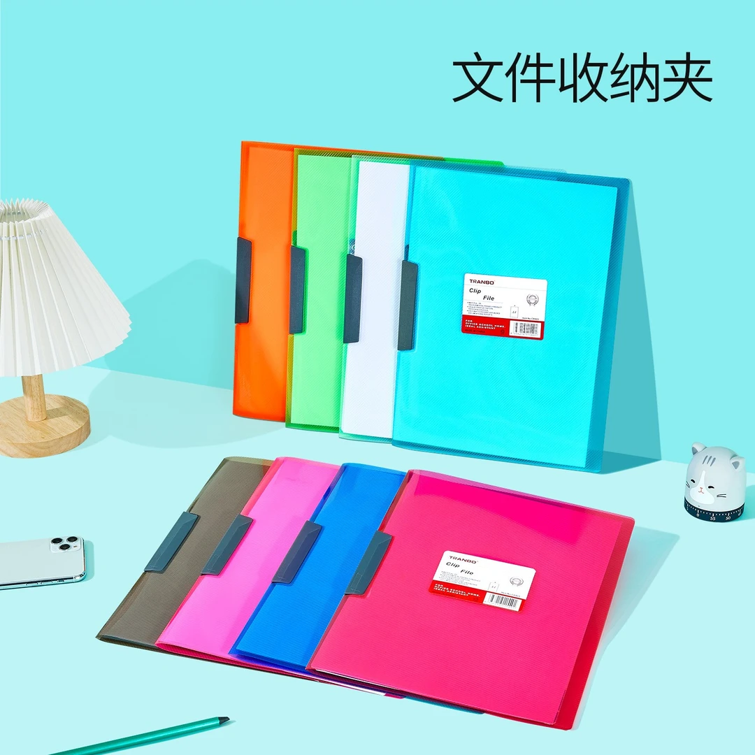 A4斜纹半透明旋转夹斜纹拉杆夹斜纹半透明报告夹资料收纳便携多色