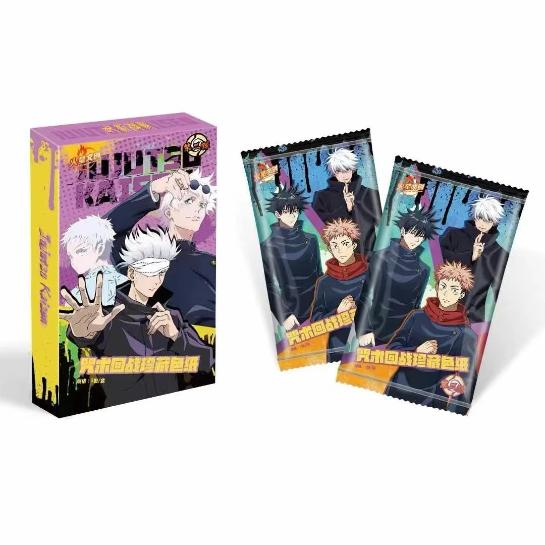 【 平拆】火星文创咒术回战珍藏色纸第二弹 （代拆）