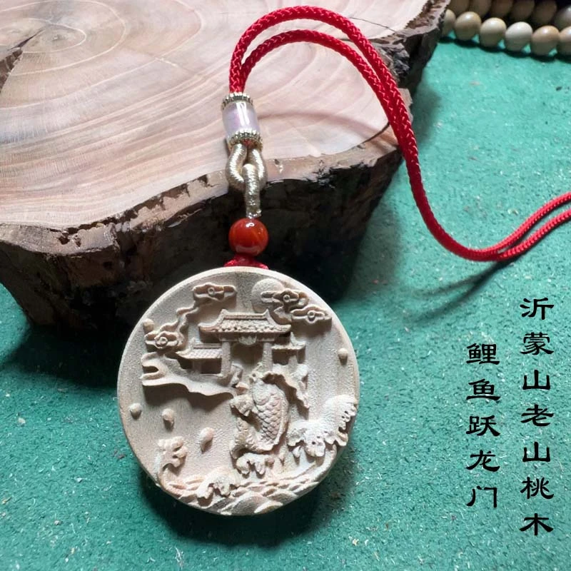 纯天然沂蒙山老山桃木鲤鱼跃龙门吊坠老桃木挂饰桃木平安无事牌