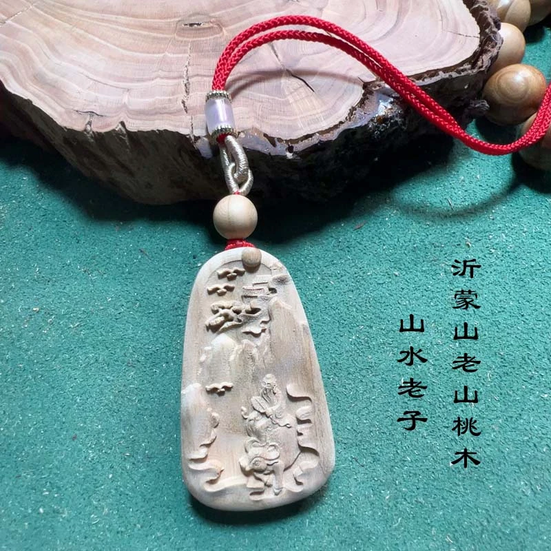 桃木椭圆老子山水吊坠纯天然沂蒙山老山桃木吊坠桃木平安无事牌