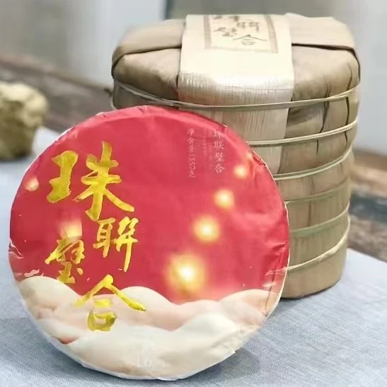 藏竜 珠联璧合 班章熟茶