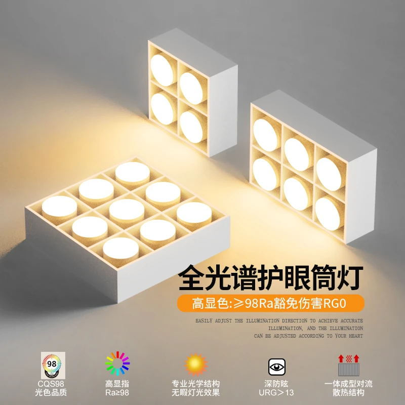无主灯客厅家用护眼灯具明装筒灯卧室灯斗胆灯方形吸顶灯全光谱