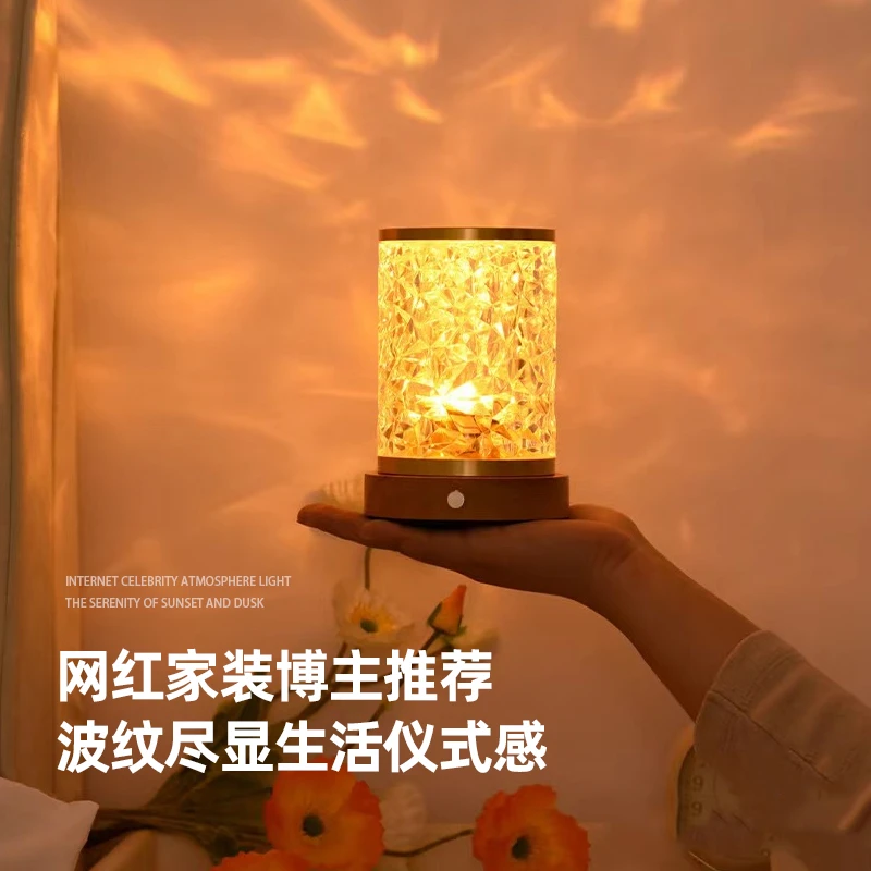 水波纹氛围灯氛围感创意小夜灯火焰氛围灯情人浪漫礼物卧室氛围灯