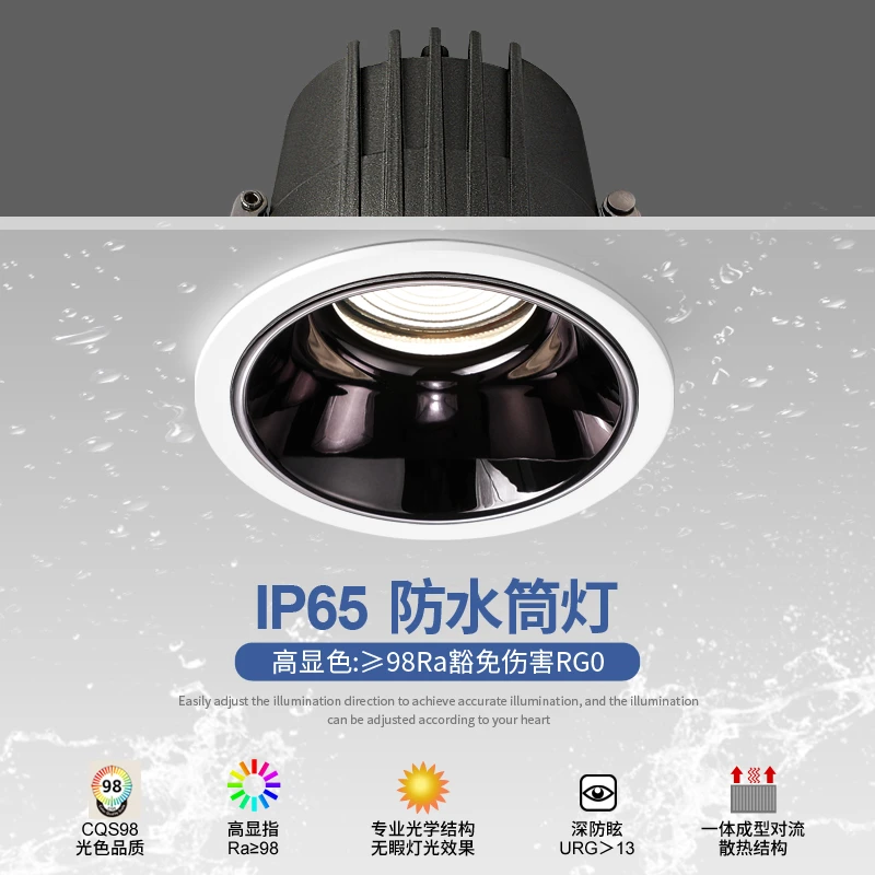 浴室防眩防水筒灯厨房卫生间防潮防雾淋浴房嵌入式天花灯7.5公分