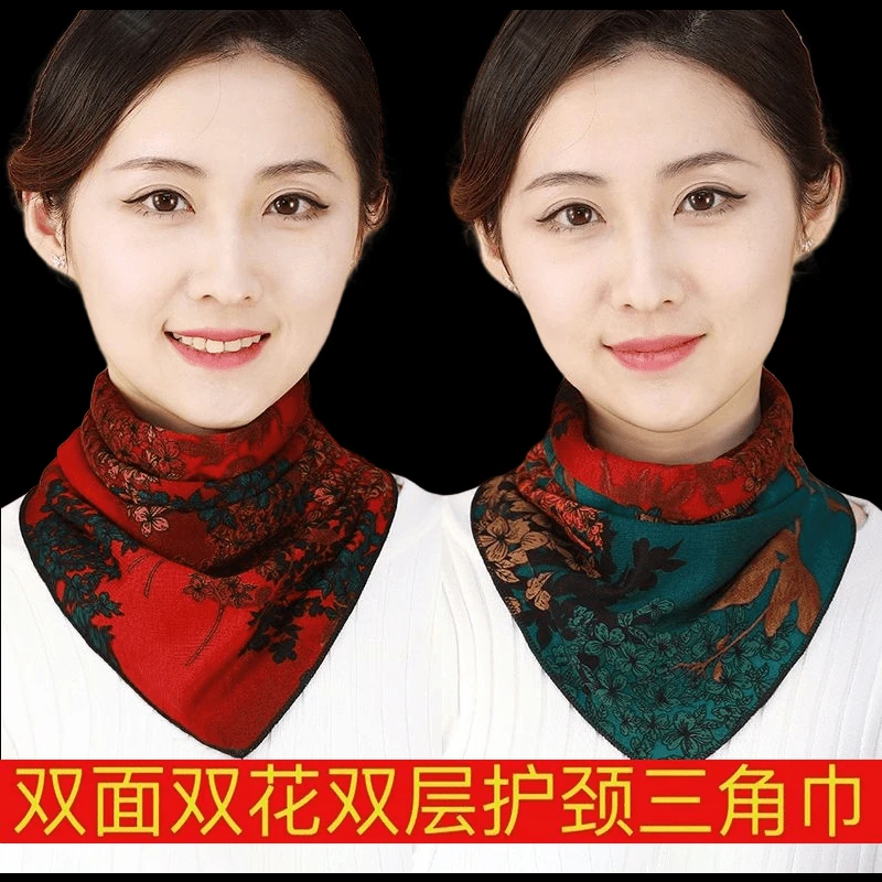 【双面双花三角巾】新芳同款百搭护颈围脖保暖围巾韩版装饰丝巾春
