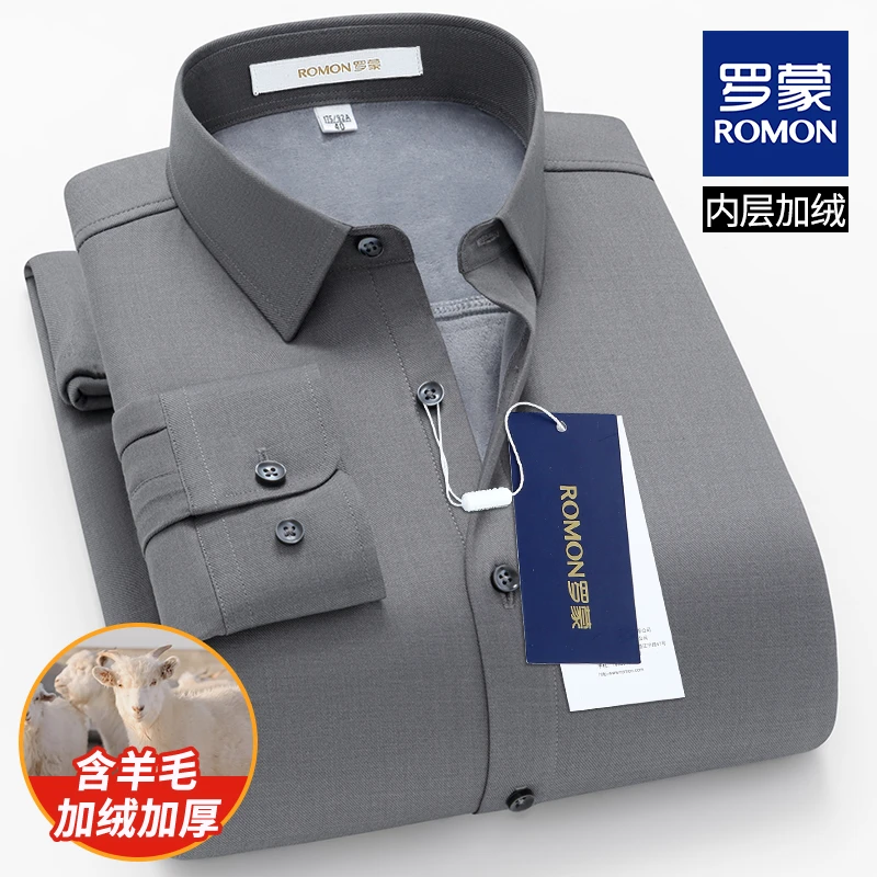 罗蒙高档男士秋冬新款加绒加厚保暖衬衫中老年长袖休闲衬衣外套