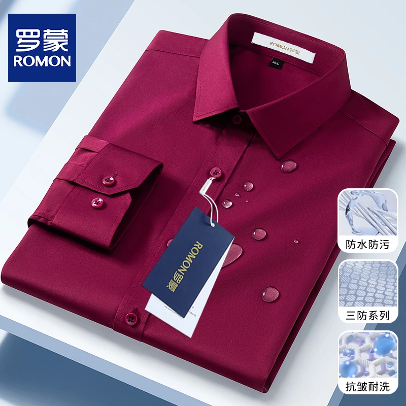 罗蒙高端红色黑科技三防男士衬衣气质春夏爆款中年高质量工装衬衫