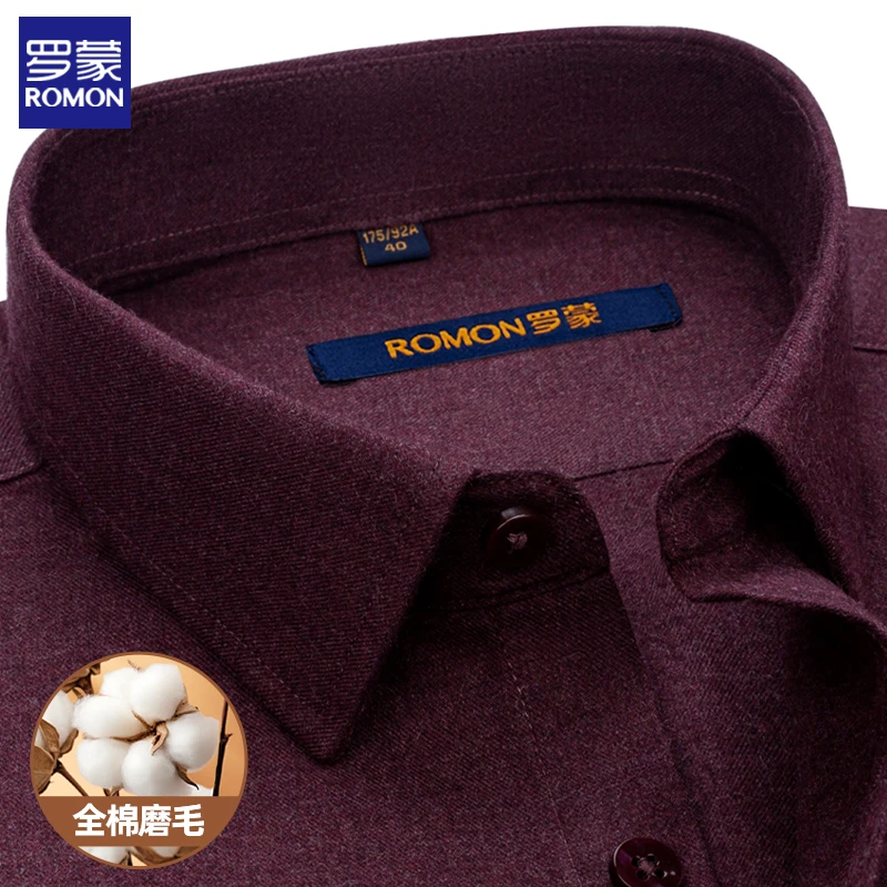 罗蒙时尚商务休闲男士长袖衬衣春秋新品中年磨毛安哥拉红纯棉衬衫