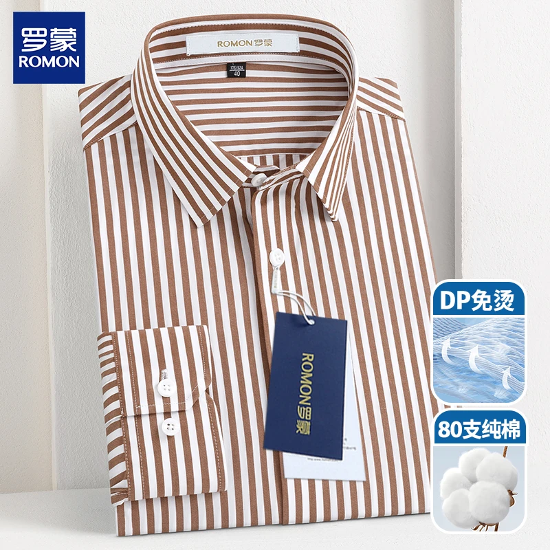 罗蒙新款高端DP免烫纯棉长袖男士职业装轻奢商务休闲咖色条纹衬衫