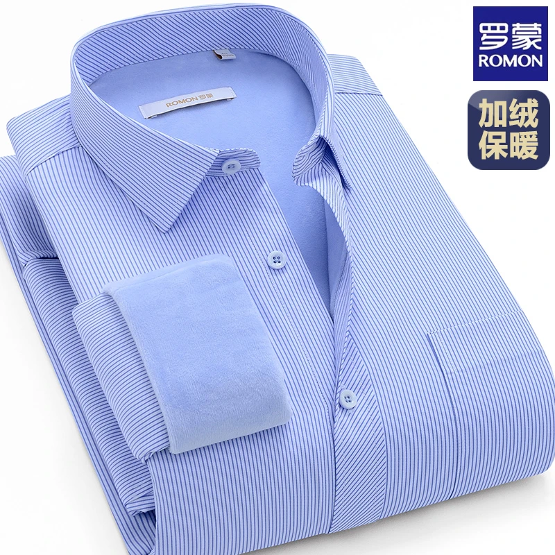 罗蒙男士冬季蓝色长袖加绒保暖衬衫商务休闲高端职业工装打底衬衣