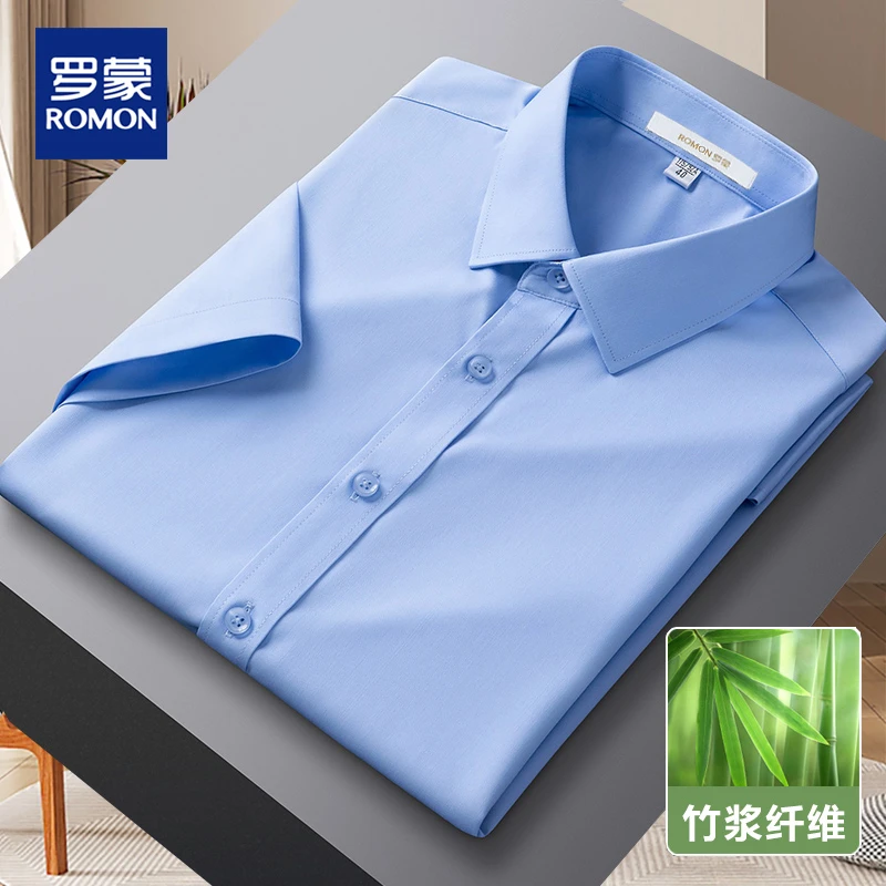 罗蒙正品男士高端衬衫春夏季新款短袖竹纤维弹力百搭职业大码衬衣