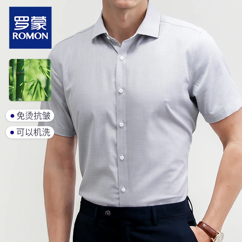 罗蒙上档次夏季新款透气竹纤维短袖衬衫中年男士商务大码抗皱衬衣