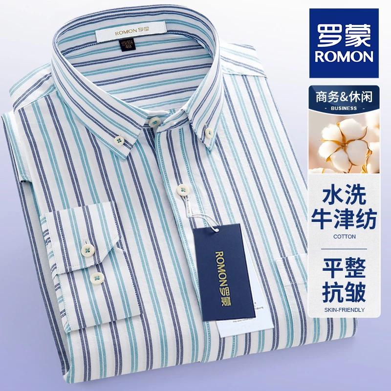 罗蒙男士高端条纹纯棉牛津纺长袖衬衫休闲100%纯棉外穿工装衬衣