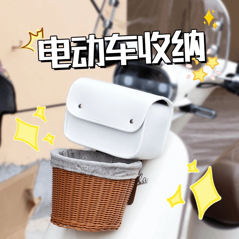 电动车小挂物包前置充电器收纳挂袋神器后置储物包复古防水车头包
