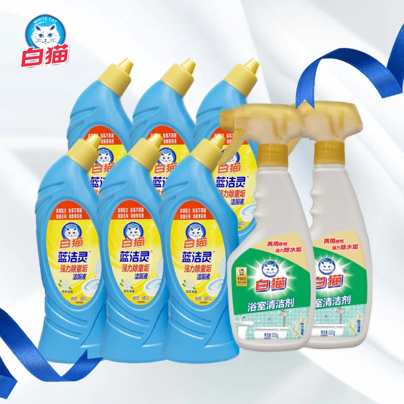白猫蓝洁灵强力洁厕液去味除菌500g*6+浴室清洁剂除水垢520g*2
