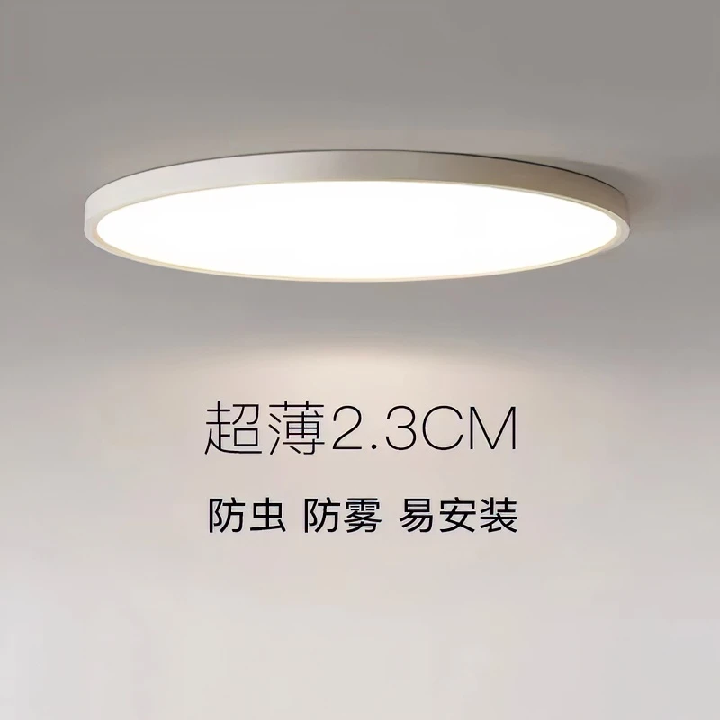阳台灯入户户厨房明阳露台防蚊虫超亮三防潮led吸顶灯室外超薄