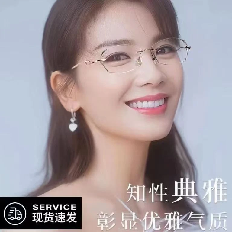 钻石切边无框眼镜近视女可配有度数镶钻镜片无边框眼睛素颜防蓝光