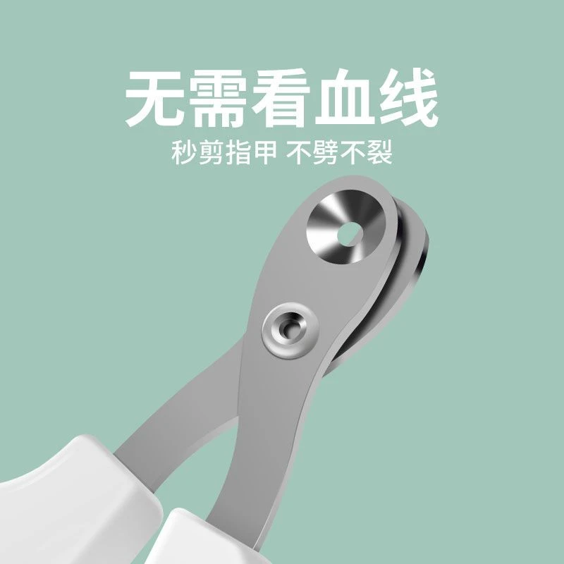 猫咪指甲剪猫咪剪指甲神器防出血防误伤猫咪用品新手猫咪指甲钳