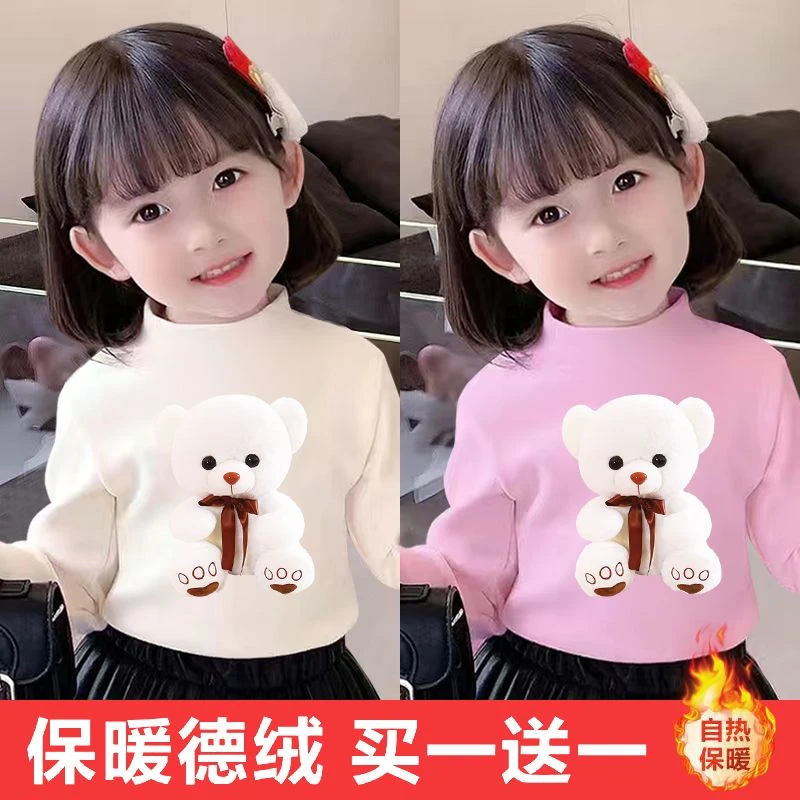 【新疆包邮】德绒保暖上衣高领发热秋冬装男女中小童长袖恤加绒保