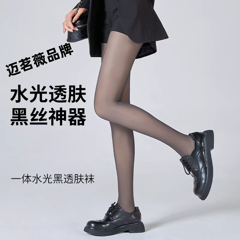 加厚一体裤水光黑透肤女美腿黑丝加神器收腹连裤打底裤秋冬款外穿