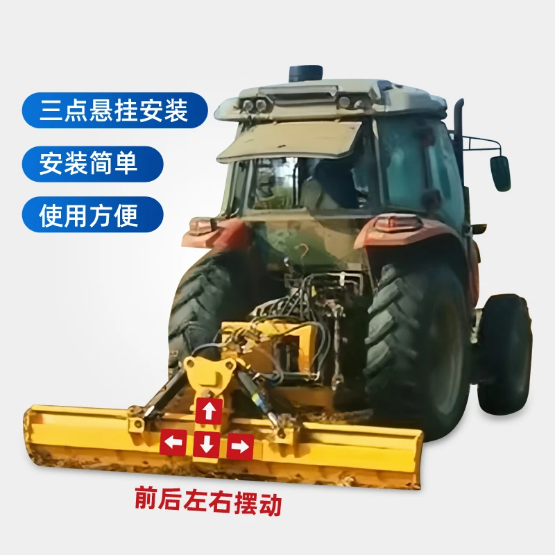 平地机整平机四轮拖拉机带刮板式小型平地机农田整平机土壤整平机