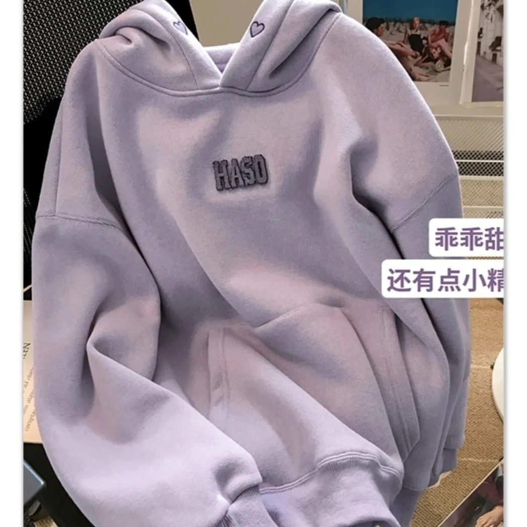 【毛绒棉】冬季新品美式复古紫薯字母毛巾绣爱心连帽宽松卫衣