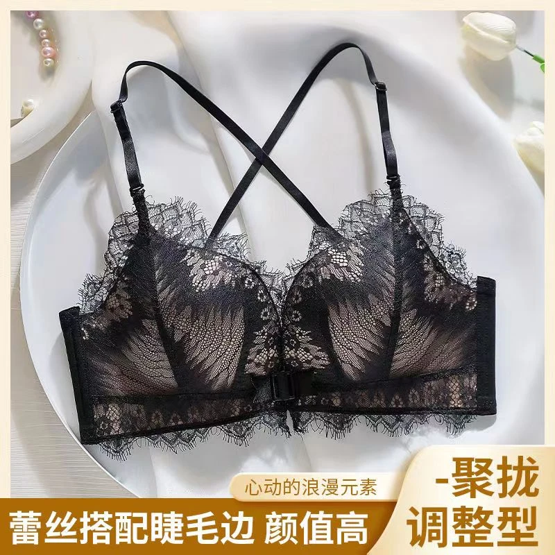 前扣式小胸女无钢圈聚拢收副乳蕾丝轻薄上薄下厚交叉美背文胸胸罩