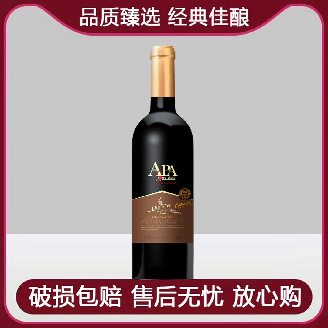 传教士干红葡萄酒红酒750ml*1