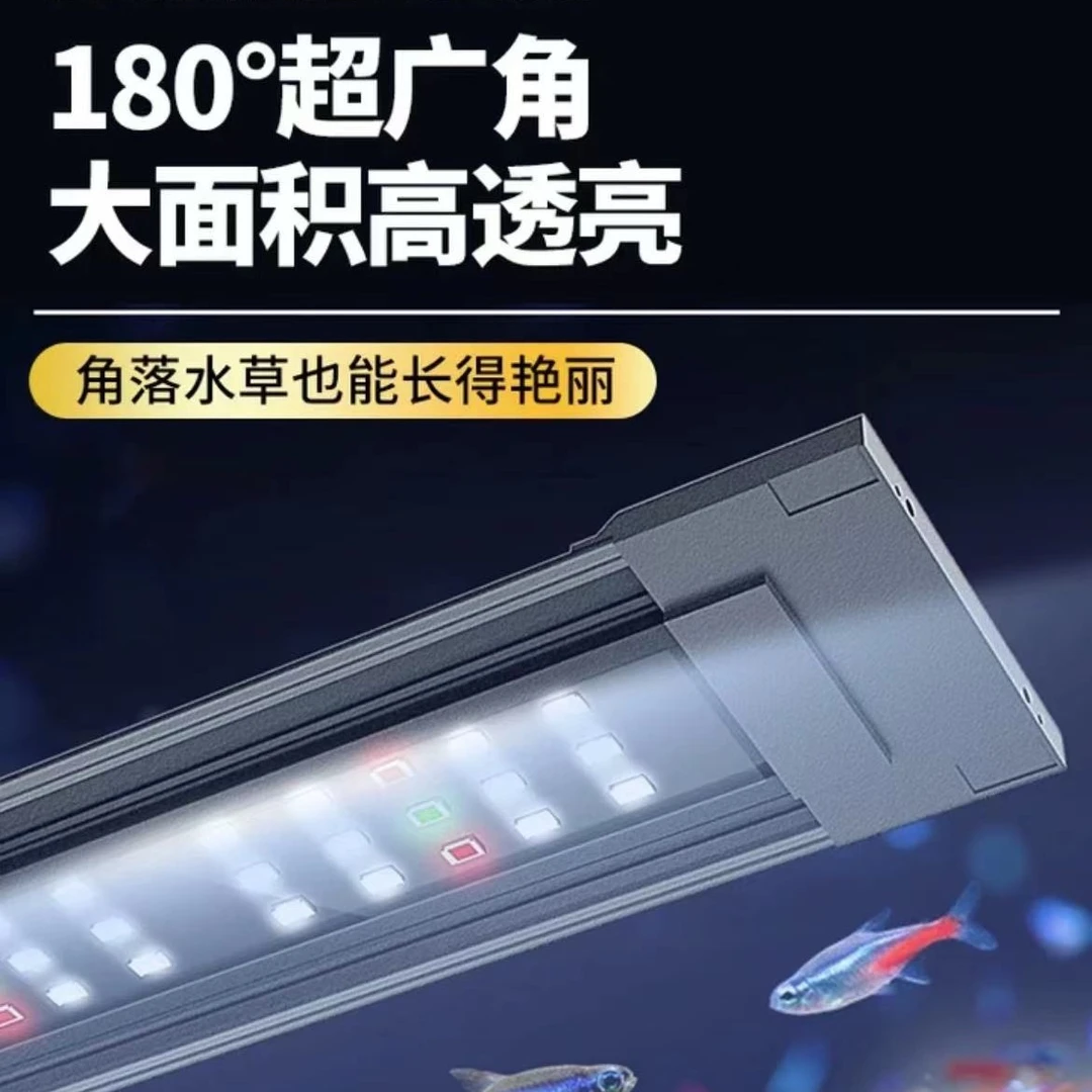 鱼缸灯水草灯led全光谱草缸专用灯专业级夹灯防水照明灯爆藻灯