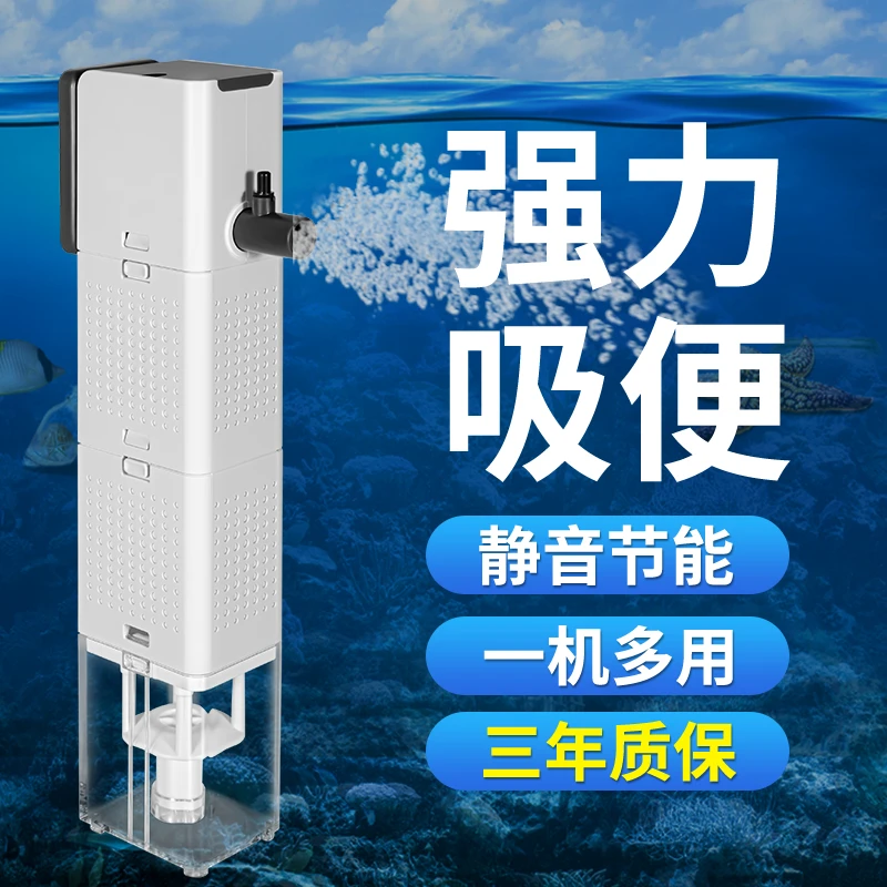 鱼缸过滤器家用养鱼免换水四合一净水循环泵小型静音增氧潜水泵
