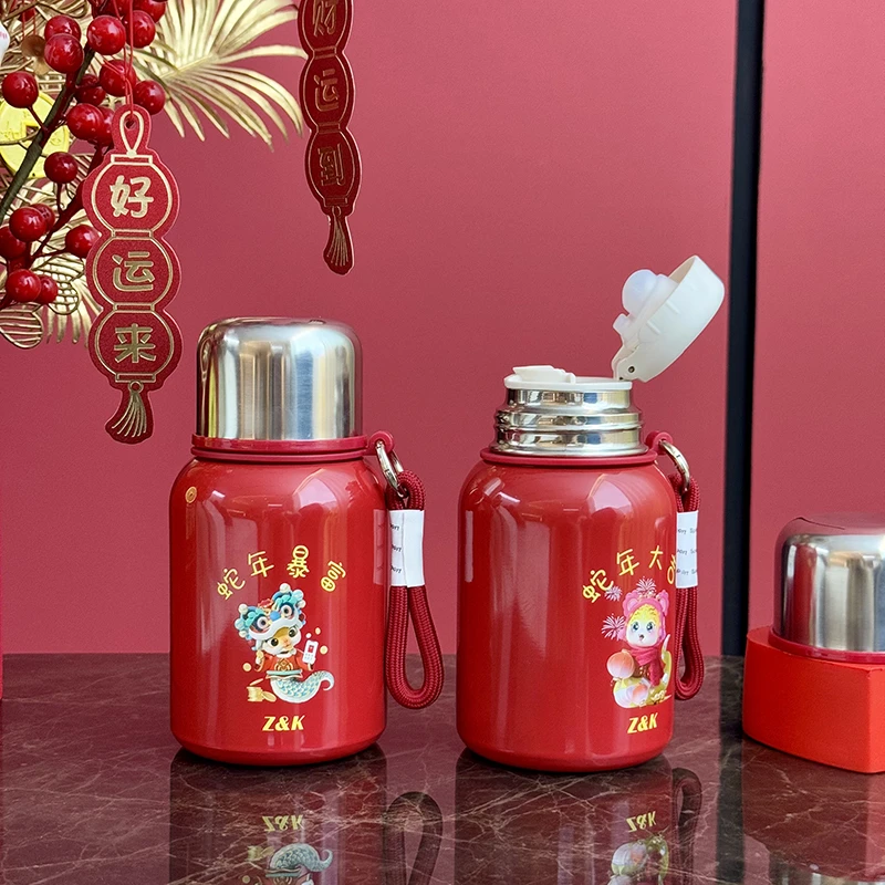 【年货节】蛇年大吉暴富Z&K316圆墩墩提绳保温杯直饮水杯450ML