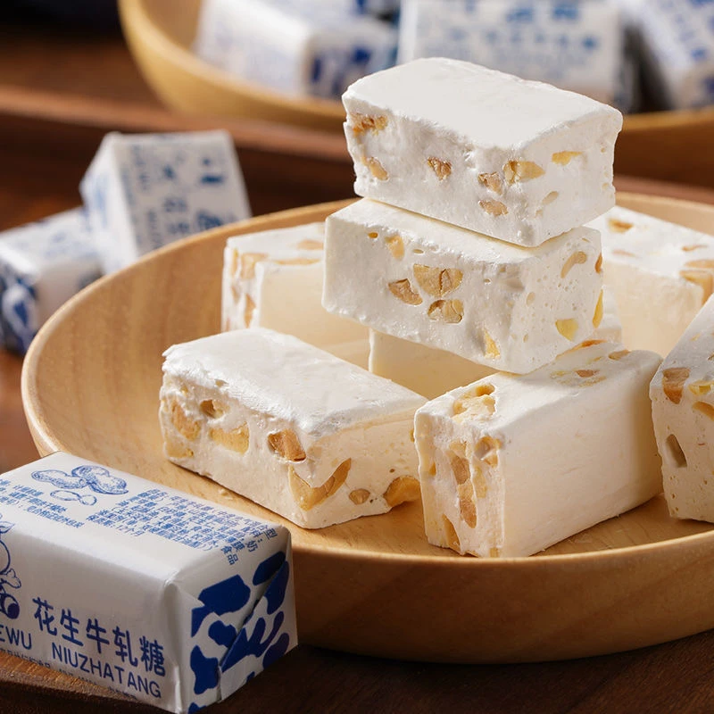 老式花生牛轧糖牛轧糖结婚喜糖怀旧儿童零食糖果250g试吃婚庆过年