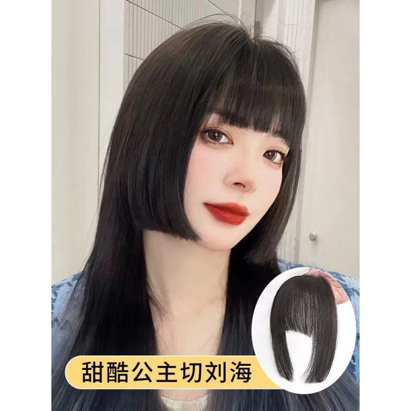网红公主切齐刘海假发片女士自然逼真时尚变美瘦脸假发