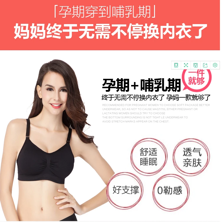 哺乳文胸孕妇内衣纯棉怀孕期产后母乳聚拢防下垂喂奶