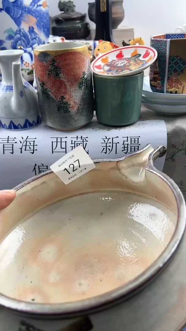 【闪购商品】密胺瓷片127
