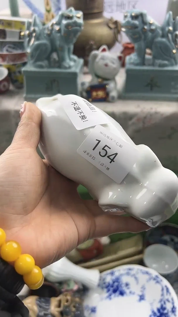 【闪购商品】密胺瓷片154