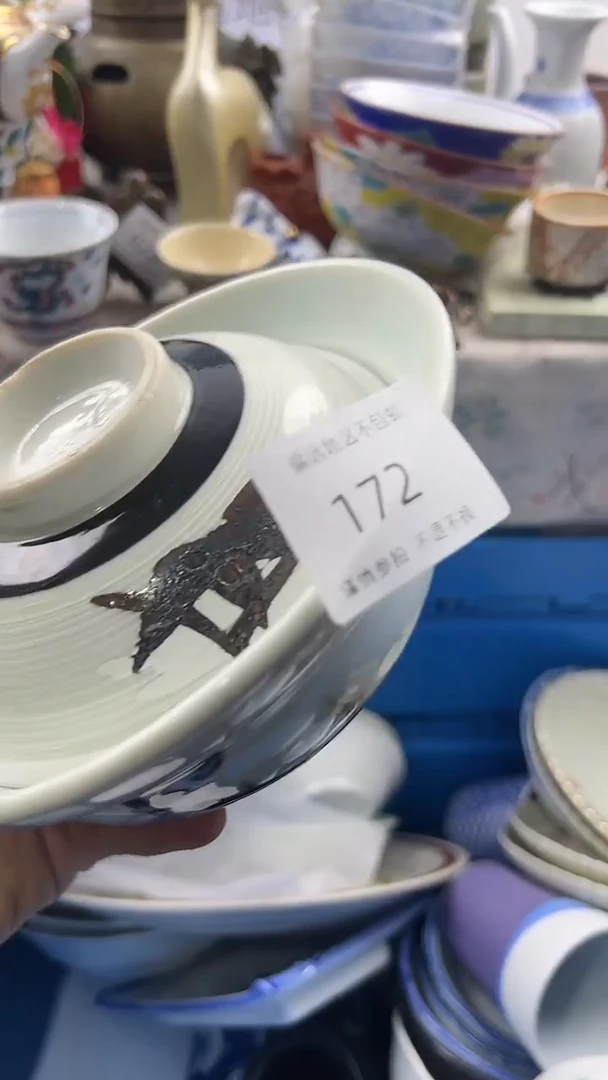 【闪购商品】密胺瓷片172