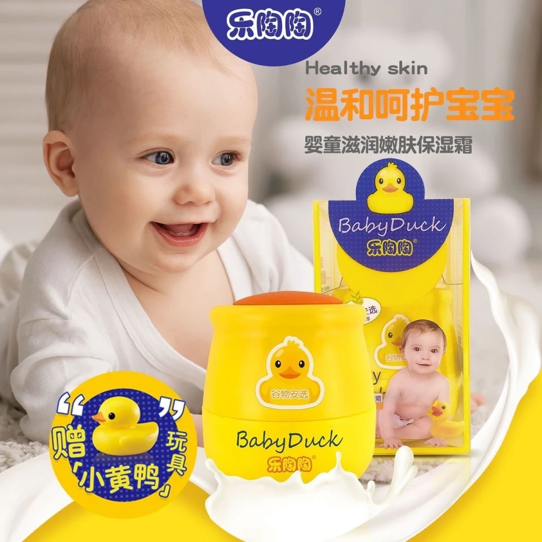 乐陶陶婴童营养滋润皴灵霜*2盒