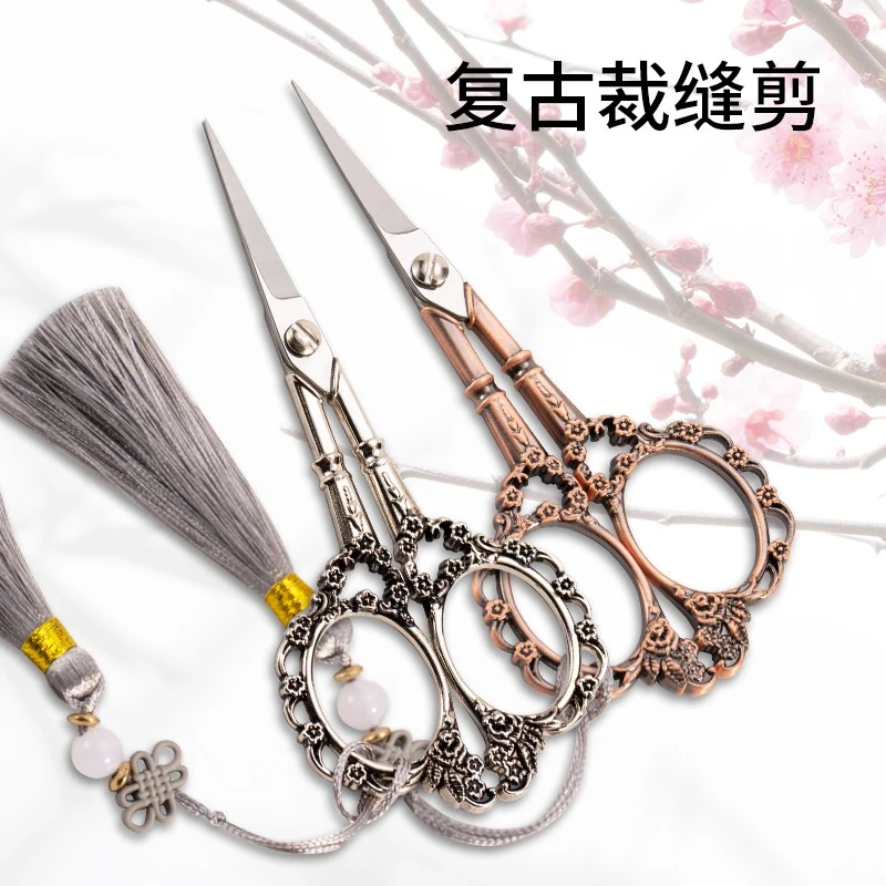 美工十字绣多功能耐用剪复古樱花剪小巧便携时尚家用简约波纹手工