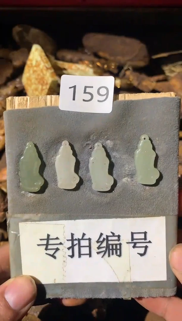 【闪购商品】和田玉吊坠(不含链)未镶嵌159{多样性发货}发其一