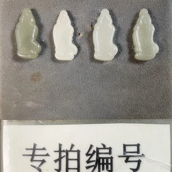 【直播专用链接】242天然和田玉吊坠{多样性发货}发其一